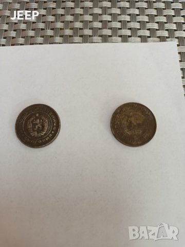 2ст от 1974г, снимка 3 - Нумизматика и бонистика - 37199931