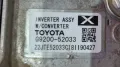 Инвертор Конвертор Inverter Converter Хибриден Контролер G9200-52033 Toyota Yaris P13 Тойота Ярис, снимка 5