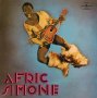 Грамофонни плочи. Afric Simone