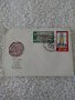 1975г.Старо писмо от Германия.Две марки, снимка 2