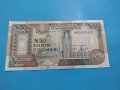 Банкнота Сомалия - много красива перфектна непрегъвана за колекция декорация - 18829, снимка 1 - Нумизматика и бонистика - 31179500