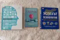 Книги в отлично състояние, снимка 6