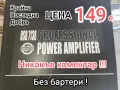 Стъпало Усилвател, снимка 5