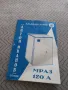 Технически паспорт хладилник МРАЗ 120 А, снимка 1