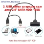 USB кабел за връзка към твърд диск 2.5"/3,5" SATA/IDE HDD/SSD/DVD, снимка 3