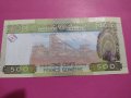 Банкнота Гвинея-16166, снимка 4