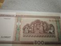 Банкноти unc 4бр./ Беларус - 2000г., снимка 4