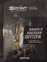 Kaboo Wolf Worrior 11 GT Gold, снимка 2