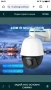 Продавам професионална 7 инчова PTZ IP p2p Onvif камера, снимка 2