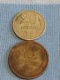 Две монети 5 копейки 1988г. / 20 копейки 1981г. СССР стари редки за КОЛЕКЦИОНЕРИ 39427