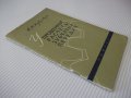 Книга "Упрощенные расчеты зубчатых передач-В.Кудрявцев"-64ст, снимка 11