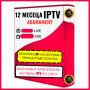 🤝  ​ 780 / 5,000 Translation results Translation result 12 месеца Premium IPTV услуги на живо Висок, снимка 1 - Приемници и антени - 44151930