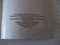 Книга "Принцесата със скъсаните пантофки-Шарл Перо"-16 стр., снимка 6