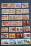 Колекция от пощенски марки , снимка 14