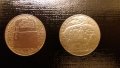 Юбилейни монети 1981 г. Оборище и Бузлуджа, снимка 2