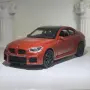 BMW M2 G82 умален модел, снимка 6