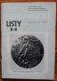 Numismaticke Listy - Нумизматични листове списание 5-6/1983, снимка 1 - Специализирана литература - 31279409