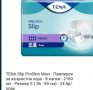 Памперси "Тена"за възрастни с високо качество , снимка 3