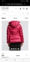 Lio Jo  Womens Down Jacket Size S - XS НОВО!  ОРИГИНАЛ! Дамско Зимно пухено Яке!, снимка 14