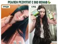 комплек за растеж био рехаб, снимка 3