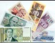 Лот банкноти 20,50,100,200, 500 и 1000 лева 1991 - 1997г., нециркулирали!