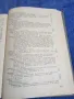 "Диагностично - терапевтичен наръчник на педиатъра", снимка 8