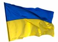 Знамена на Украйна , снимка 1 - Фен артикули - 44321707