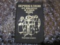 Хиляда и една нощ приказки, снимка 1 - Детски книжки - 31796553