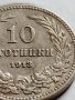 МОНЕТА 10 стотинки 1913г. ЦАРСТВО БЪЛГАРИЯ СТАРА РЯДКА ЗА КОЛЕКЦИОНЕРИ 35854, снимка 4