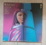 Earth, Wind & Fire ‎– Raise! Издание uk 🇬🇧 1981г-GATEFOLD Стил: Funk / Soul Състояние на винила:ед, снимка 2