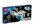 LEGO® City Space Port 60349 - Лунна космическа станция