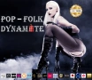 Лична колекция Бг Pop -Folk на DVD диск или на флашка 4 гб, снимка 5