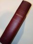 Човекът който се казваше Шекспир - К.Хемерлинг - 1946 г., снимка 3