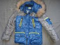 Дебело зимно яке , снимка 1 - Детски якета и елеци - 30212550