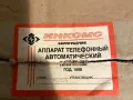 Ретро телефон ИНКОМС, снимка 3