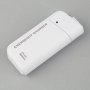 USB аварийно зарядно за телефон-Таблет-mp3 и др, снимка 1 - Други - 31194778