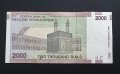 Банкнота. Иран . 2000 риала. Юбилейна. 2005 год. Добре запазена банкнота. Изобразен Кааба в Мека.