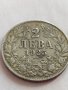 МОНЕТА 2 лева 1925г. Царство България перфектно състояние за КОЛЕКЦИОНЕРИ 32701, снимка 5