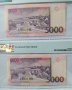 PMG 66 EPQ - лот от 2 банкноти с поредни номера Сао Томе и Принсипи - 5000 добрас 1996 г., снимка 4