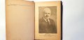 Упадака на Европа  пътища за възстановяването и   Франческо Нити  1923г, снимка 3