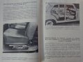 Книгата Инструкция за експлуатация на автомобил Москвич 412, 427, 434  V/O AVTOEXPORT USSR MOSKVA , снимка 11