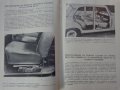 Книгата Инструкция за експлуатация на автомобил Москвич 412, 427, 434  V/O AVTOEXPORT USSR MOSKVA , снимка 11
