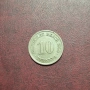 Германия 10 пфенига 1908 г. МД 'A' - Берлин, снимка 1