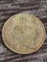 Монета  10 лева 1930г. Царство България за колекция декорация 29586, снимка 4