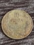 Монета  10 лева 1930г. Царство България за колекция декорация 29586, снимка 4