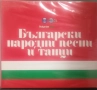 Български народни песни и танци - колекция, снимка 5
