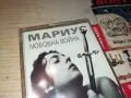 заявена-МАРИУС-ОРИГИНАЛНА КАСЕТА 1404251718, снимка 4