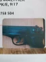 Walther, снимка 4