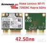 НОВА LENOVO WiFi Карта за Лаптопи LENOVO 7260AC 04W3814 04X6090 04X6010, снимка 1
