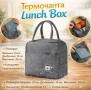 Термо чанта , снимка 1